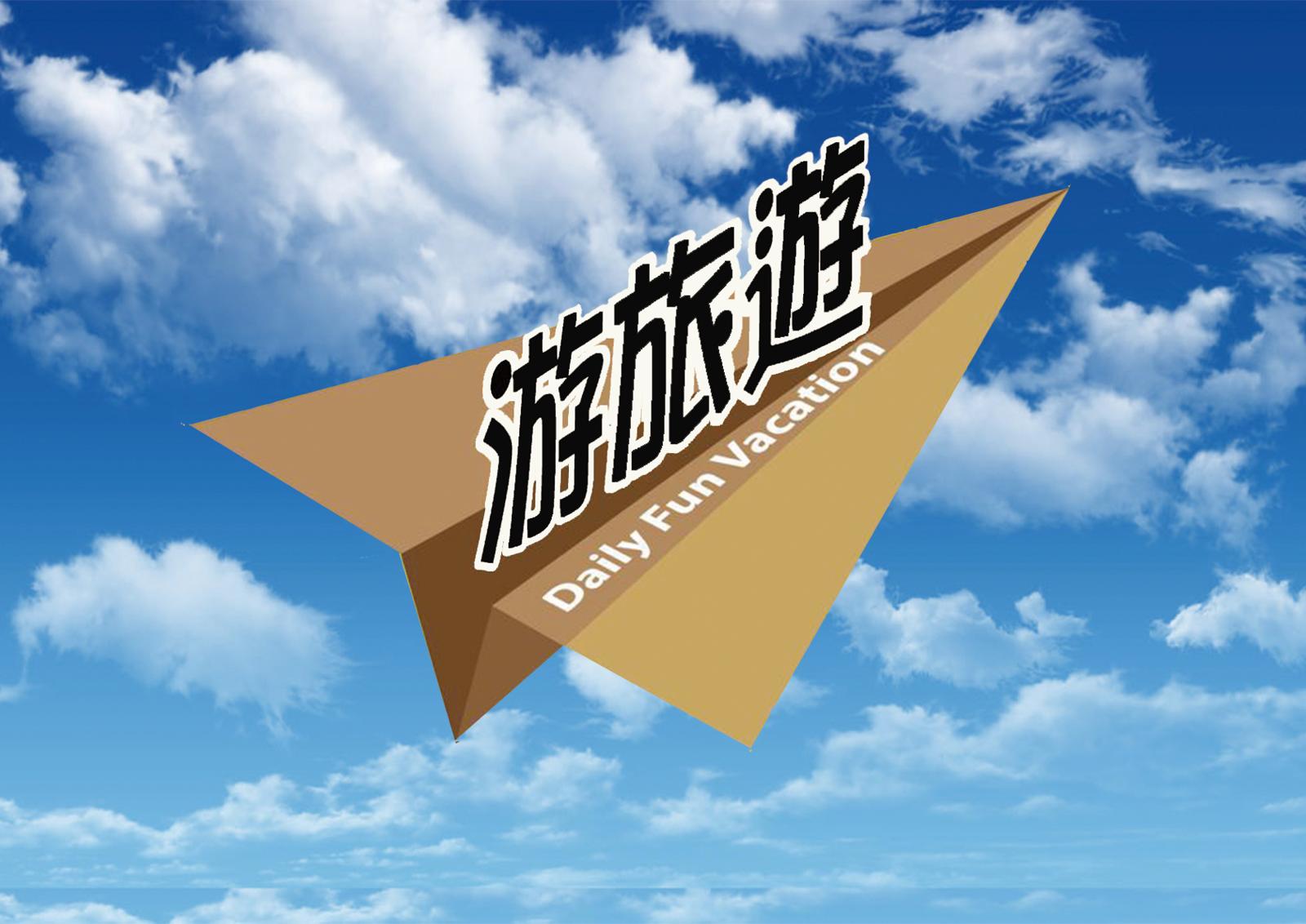 測試線路，請勿報名